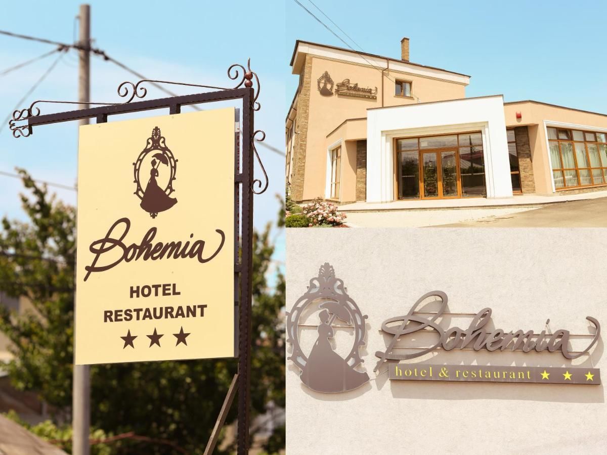 Отель Hotel Bohemia Бакэу-14